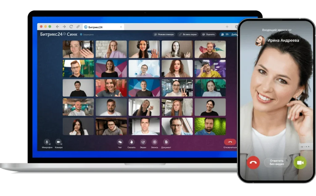 Голосовые и видеозвонки