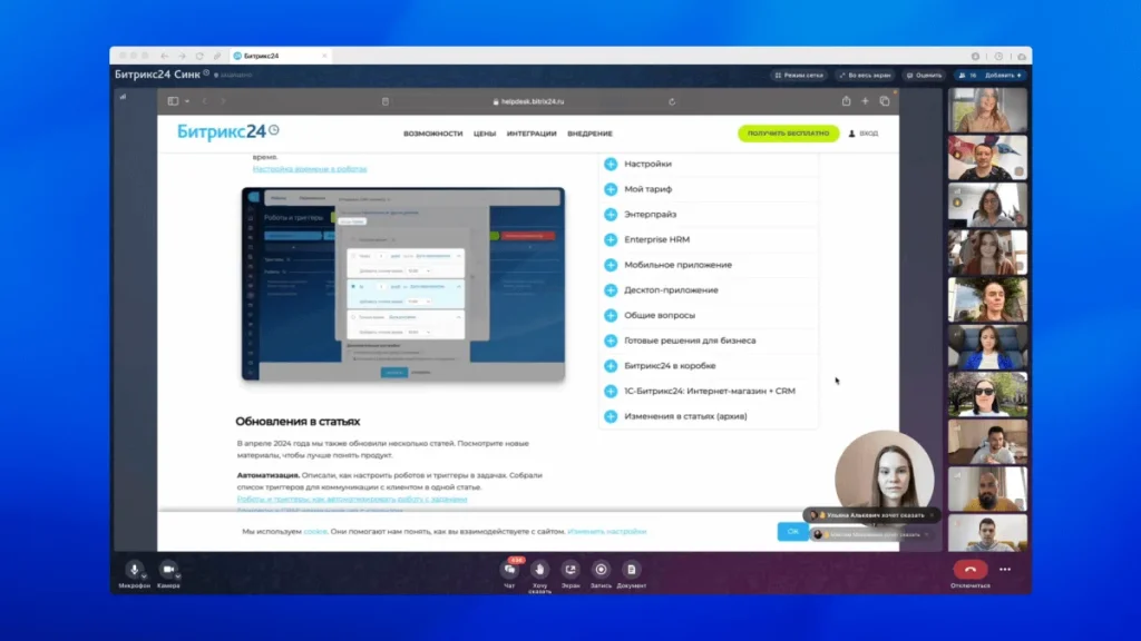 Безлимит по времени