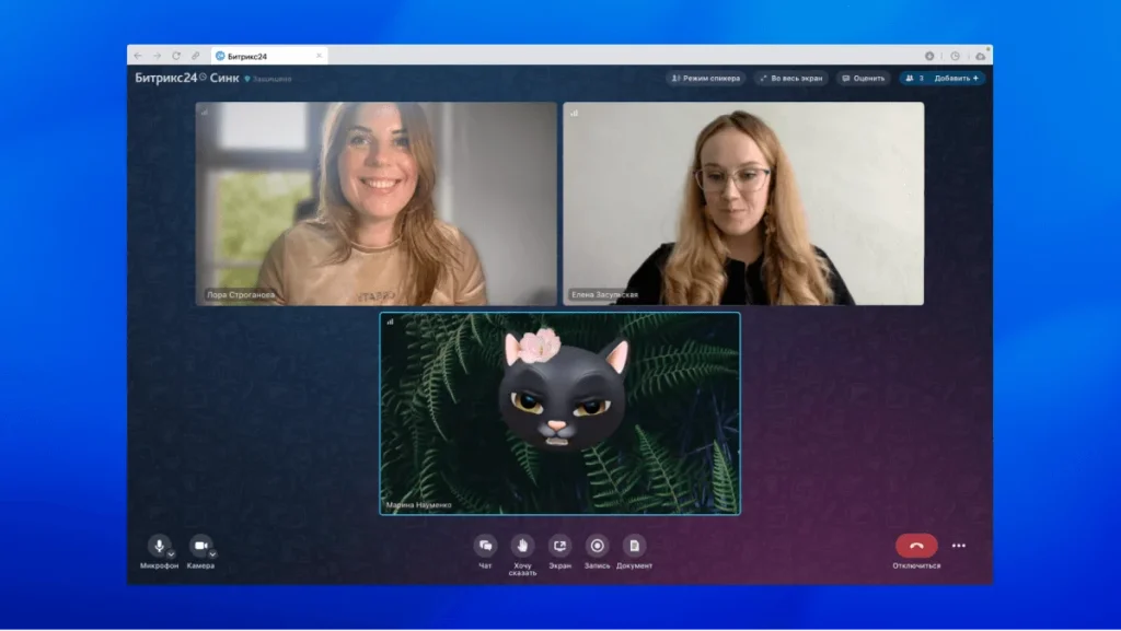 Размытие и настройка фона видеозвонка